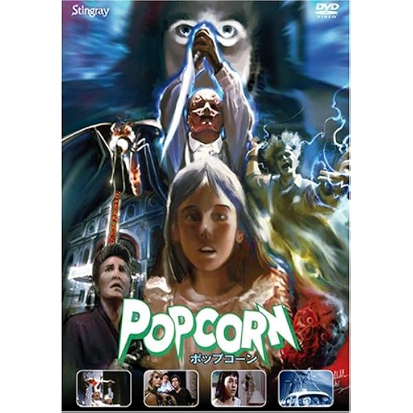 【廃盤】『ワックス・ワーク』 DVD アンレイテッド・バージョン Amazon.co.jp: ワックス・ワーク-アンレイテッド・バージョン