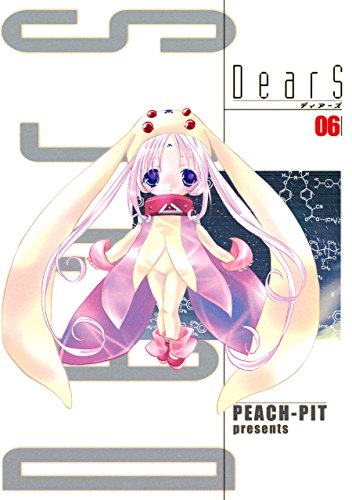 【非売品】「PEACH-PIT DearS ディアーズ 額装複製原画」【希少品】 非売品】「PEACH-PIT DearS ディアーズ 額装複製原画」【希少品