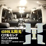 SINMAIT RAV4 50系 LED ルームランプ 新型RAV4 トヨタ MXAA52/MXAA54 AXAH52/AXAH54 室内灯 4500K 純正色温度 サンライト 専用設計 カスタムパーツ 50系RAV4 / RAV4 50系用 [H31.4~R3.11] LED内装パーツ 取付簡単 6点セット (RAV4専用ルームランプセット)