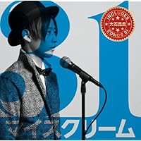 Amazon.co.jp: あの街この街(初回限定盤): ミュージック