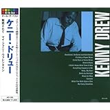 ケニー・ドリュー/魅惑されて AO-109
