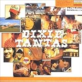 �����̖�������Ƃ���