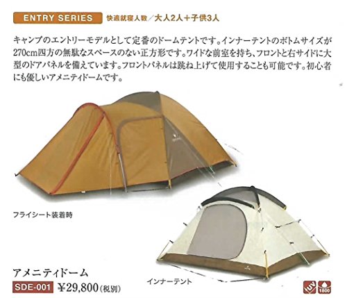 Snow Peak snow peak tent amenities dome SDE-001 [5 persons] | eBay