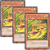 Amazon.co.jp: 遊戯王OCG M.X-セイバー インヴォーカー ノーマル