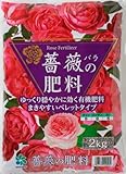 自然応用科学 薔薇の肥料 2kg