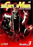 新日本プロレスリング オフィシャルDVD THE GREAT MUTA【SPECIAL EDITION】BATTLE-3