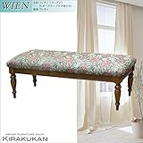 【在庫限り】ウイーン WIEN 【ベンチ・ダイニングチェア】