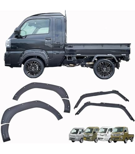 ハイゼットトラックジャンボ S500系 ピクシストラック オーバーフェンダー Amazon | ハイゼットトラック S500/510 ハイゼットジャンボ ピクシス