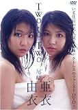 ���舟�߁E����R�� Two to Two