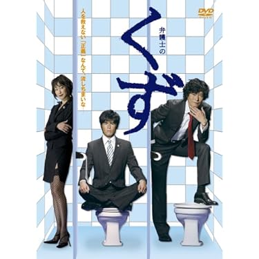 Amazon.co.jp 売れ筋ランキング: undefined の中で最も人気のある商品です