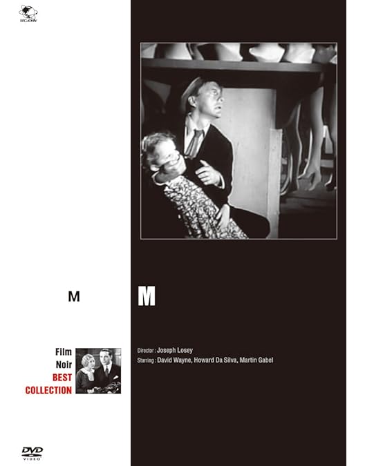 【廃盤】ドクトル・マブゼ クリティカル・エディション('1921独)〈2枚組〉 Amazon.co.jp: フリッツ・ラング コレクション/クリティカル
