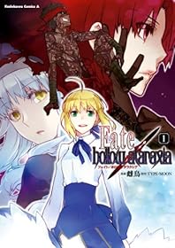 Fate/hollow ataraxia(1) (角川コミックス・エース)