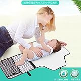 おしめ替え おむつ替え 赤ちゃん おむつ替シート 防水 マット 軽量 防水 超便利 折りたたみ お出かけ用 現代ママのためのスタイ