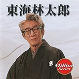 �e�C�`�N �~���I���V���[�Y ���C�ё��Y