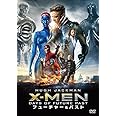 X-MEN：フューチャー＆パスト [DVD]