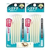 デンター システマ 歯間用ブラシ Sサイズ 細めタイプ 8本入 4個セット + Kunutonnオリジナルロゴ入りおまけ付