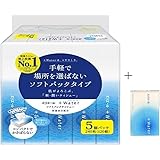 【ソフトパックタイプ】日本製 エリエール プラスウォーター 保湿成分配合 5個パック240枚（120組）＋ エリエール ポケットティシュー (1)