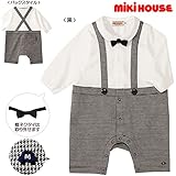 MIKIHOUSE(ミキハウス)蝶ネクタイ付きベビーフォーマル カバーオール ７０ｃｍ,黒