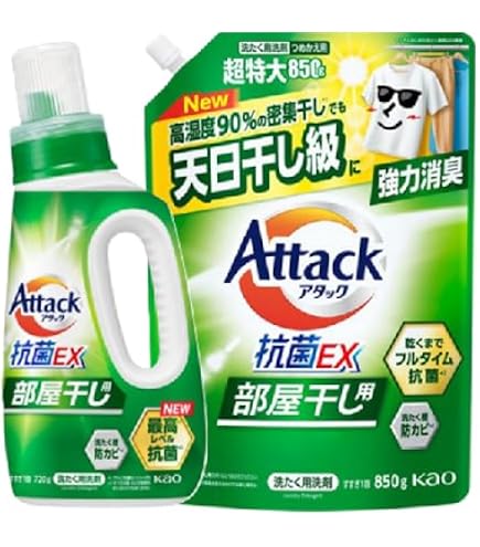 Amazon | アタック 抗菌EX 部屋干し 850g 液体洗剤 詰め替え 2袋