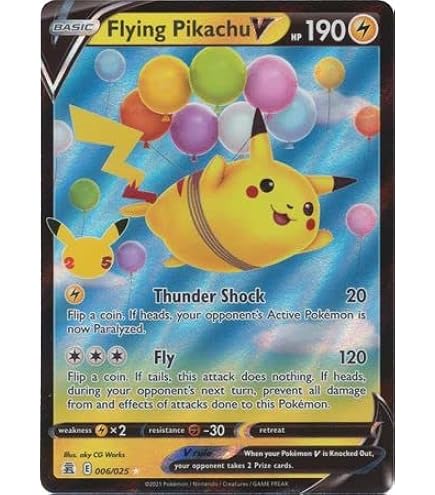 Amazon.co.jp: ポケモンセレブレーション ピカチュウ 25周年記念