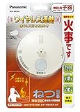 [T-000308510022]ﾊﾟﾅｿﾆｯｸSHK6620P ＜ねつ当番/ﾜｲﾔﾚｽ 子器＞SHK6620P