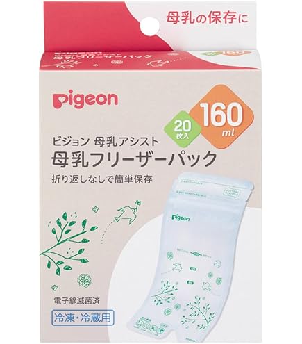 カネソン　母乳バッグ　⭐︎未使用品⭐︎ Amazon.co.jp: さく乳 搾乳 冷凍保存袋 母乳バッグ150ml 20枚入 滅菌