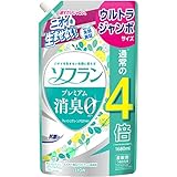 【Amazon.co.jp限定】【大容量】ソフラン プレミアム消臭 フレッシュグリーンアロマの香り 柔軟剤 詰め替え ウルトラジャンボ 16