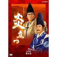 Amazon.co.jp: 渡辺謙主演 大河ドラマ 炎立つ 完全版 第壱集 DVD-BOX