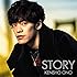 STORY（初回限定盤）
