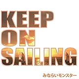 keep on sailing�`���Ɍ������ā`