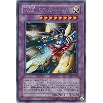 遊戯王 XYZードラゴン・キャノン 旧アジア版 ウルトラ 1st MFC 遊戯王】 XYZ-ハイパー・ドラゴン・キャノン DP29/ウル の通販