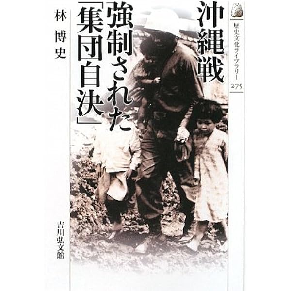 裁かれた戦争犯罪――イギリスの対日戦犯裁判 (岩波人文書