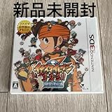 3DS イナズマイレブン1 2 3 堂守伝説