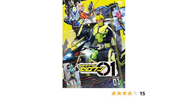 Amazon Co Jp 仮面ライダーゼロワン Vol 1 Dvd Dvd ブルーレイ 高橋文哉 岡田龍太郎 鶴嶋乃愛 井桁弘恵 中川大輔 砂川脩弥 児嶋一哉 アンジャッシュ Amazon Co Jp 仮面ライダーゼロワン Vol 1 Dvd Dvd ブルーレイ 高橋文哉 岡田龍太郎 鶴嶋乃愛 井桁弘恵 中川大輔 砂川脩弥 児嶋一哉 アンジャッシュ