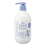 熊野油脂 麗白 ハトムギ ボディミルク 無香料 ４００ｍｌ