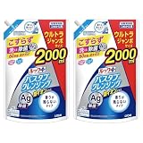 ルック バスタブクレンジング 香りが残らないタイプ 詰め替え 2000ml 大容量 ウルトラジャンボサイズ ルックプラス 銀イオンプラス お風呂 洗剤 バス こすらない ag バスタブ クレンジング 銀イオン 香りが残らない (2個)