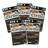 サンベルム ビストロ先生 キッチン万能ふきん 2枚入り 5袋 セット (K32912)