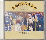 ��C�o���X�L���O�`�x�X�g�E�Z���N�V�����`