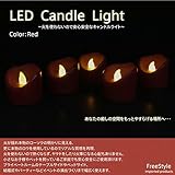 ハロウィン LED キャンドル ライト ろうそく フレームレス イルミネーション 防災 省エネ 安全 1個 赤
