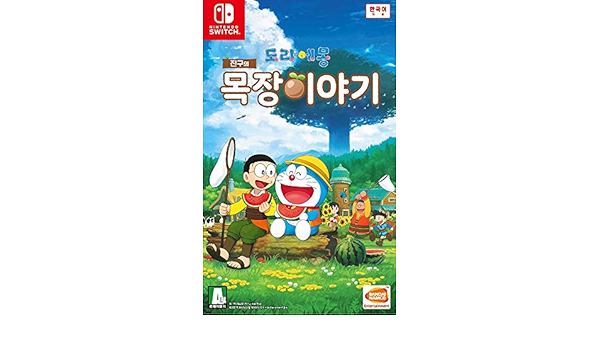 Amazon Co Jp ドラえもん のび太の牧場物語 韓国語版 Switch 海外直送品 ゲーム