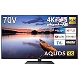 シャープ 70V型 液晶 テレビ AQUOS 4T-C70CN1 4K チューナー内蔵 Android TV N-Blackパネル Meda