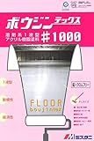 ボウジンテックス1000シンナー 16L