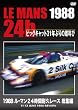 1988 ル・マン24時間耐久レース 総集編 [DVD]