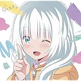 Amazon Tvアニメ 政宗くんのリベンジ Op主題歌 ワガママmirror Heart 愛姫盤 大橋彩香 畑亜貴 小山寿 藤井亮太 大橋彩香 アニメ ミュージック