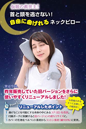 ネックピローおすすめ15選 旅行のプロがランキングで紹介 効果的な使い方も モノレコ By Ameba