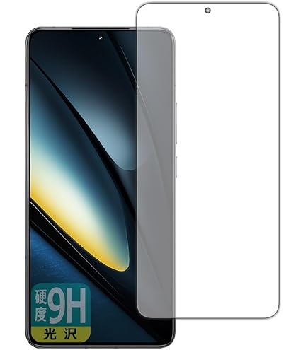 Amazon | PDA工房 Xiaomi POCO F6 Pro 対応 9H高硬度[光沢] 保護
