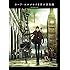 ロード・エルメロイII世の事件簿 -魔眼蒐集列車 Grace note- 1(Blu-ray)