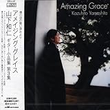 �A���C�W���O�E�O���C�X