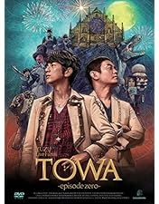 Amazon.co.jp: LIVE FILMS 新世界 [DVD] : ゆず: DVD