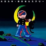 ��ᓰ�~�X�e���[